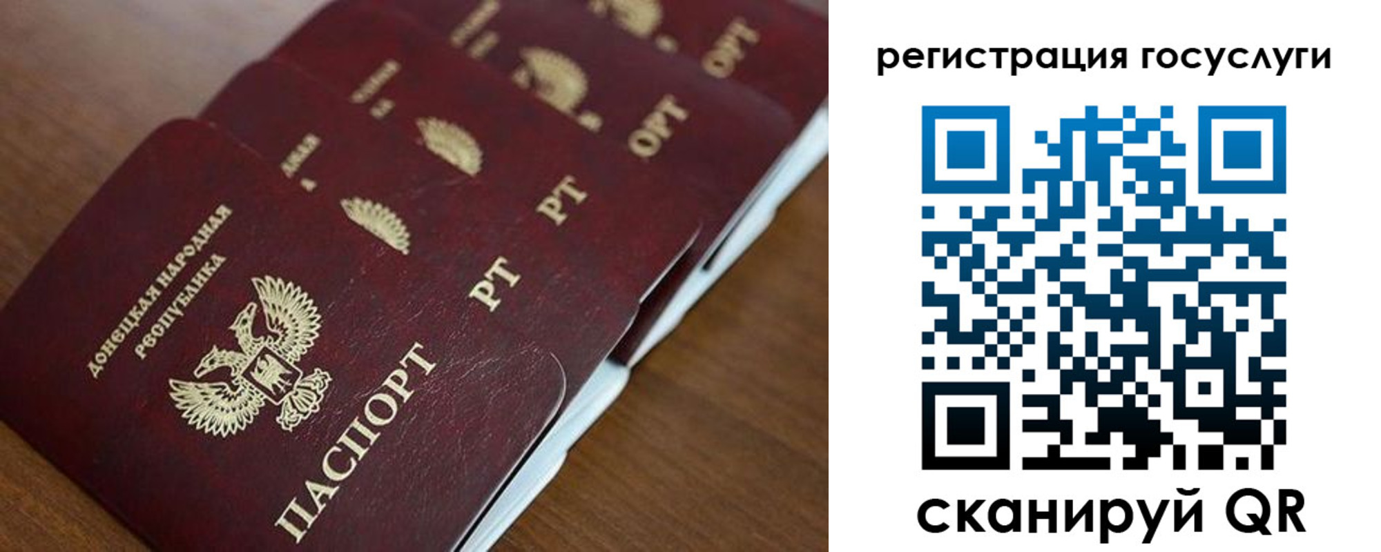 прописка в Подпорожье