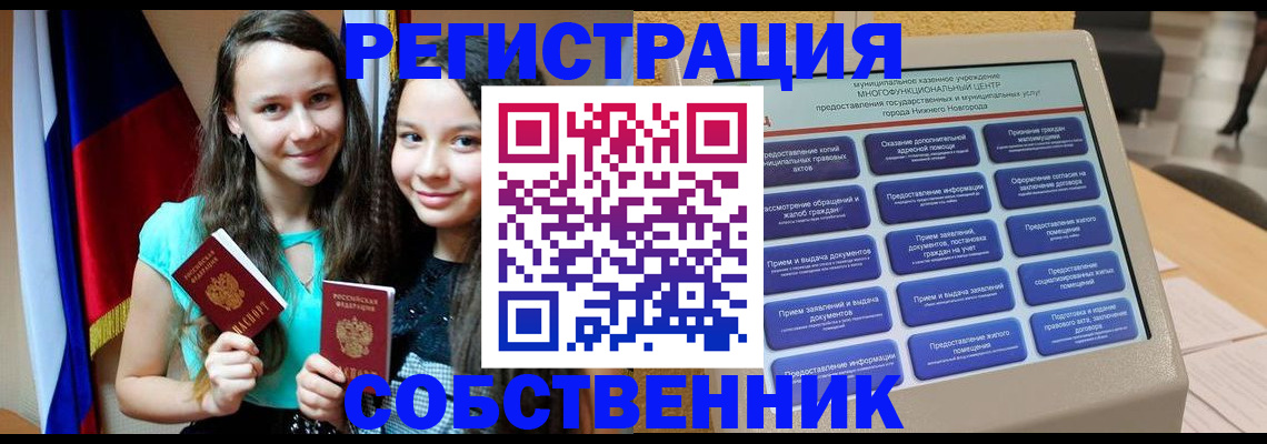 регистрация для дет. сада в Подпорожье